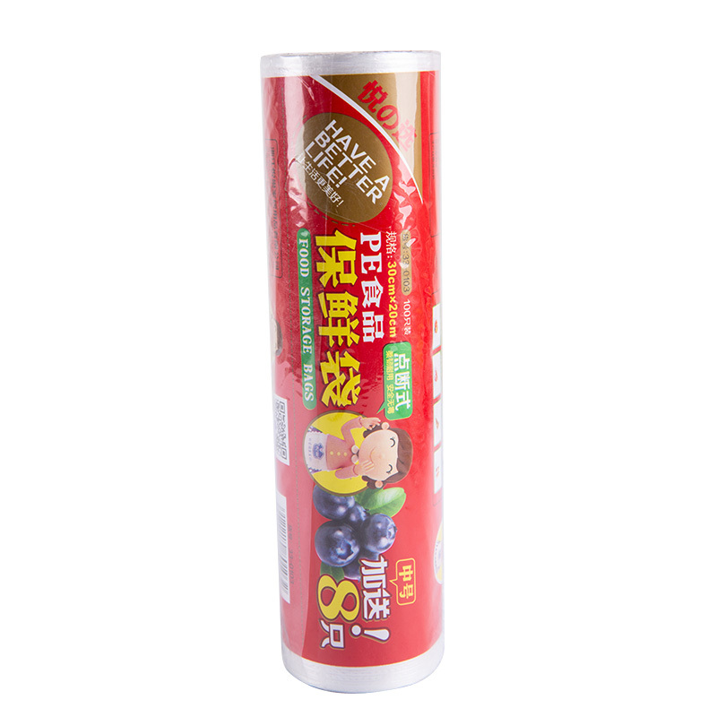 悦巢 点断式家用加厚耐高温经济中号PE食品保鲜袋30*20cm 100只装加送8只 33-0103