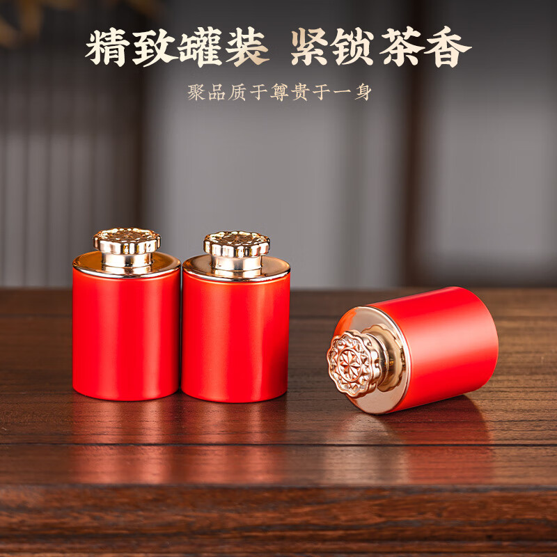 五叶泉五叶泉特级红茶正山小种茶叶礼盒250g五叶泉红茶武夷山正山小种特级250g 新茶蜜香型高山茶叶礼盒新老包装 随机发高清大图