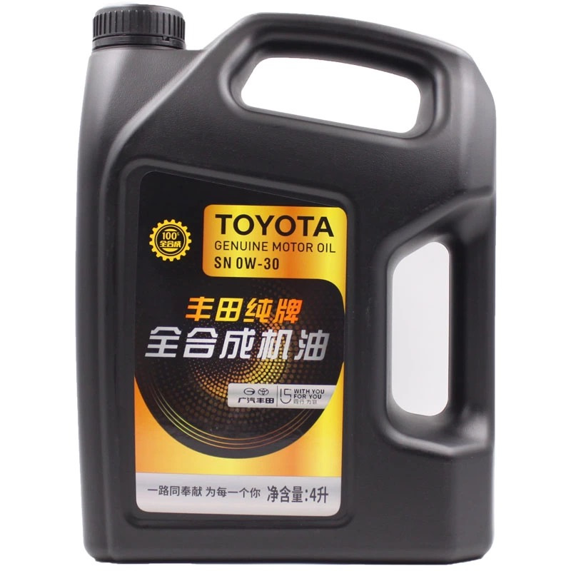 广汽丰田(TOYOTA)原厂全合成发动机油/汽车润滑油SN 0W-30/0W30 4L凯美瑞汉兰达雷凌逸致雅力士CHR