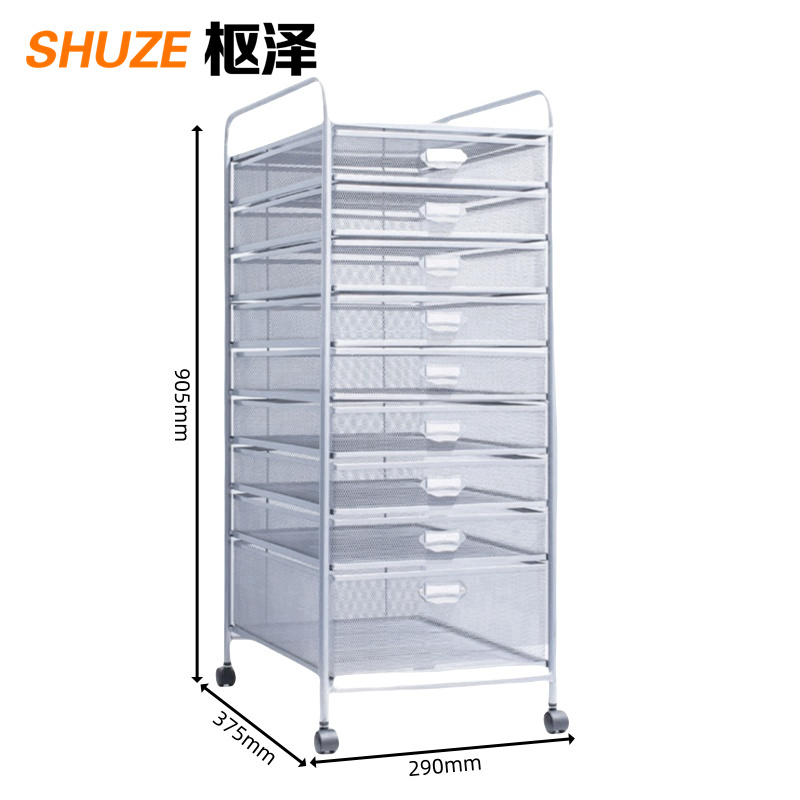 枢泽 九层置物架 A4九抽款 组