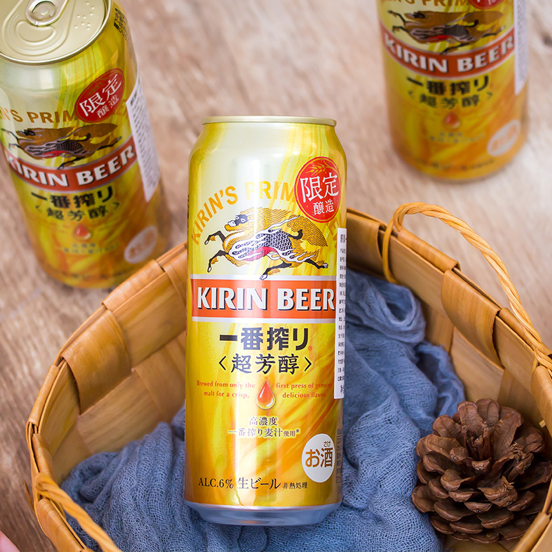2020年夏季限定日本进口KIRIN麒麟超芳醇啤酒500ml*12罐一番榨