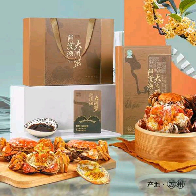 阳澄湖 大闸蟹 4.5两公蟹8只+3.5两母蟹8只高清大图