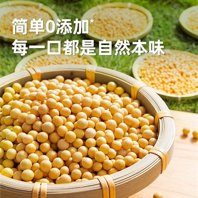 海天豆瓣酱 零添加有机黄豆酱300g*2瓶 拌面蘸焖红烧下饭酱0添加豆瓣酱 有机黄豆酱300g*2袋高清大图