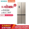 SIEMENS/西门子 KM46FA30TI 452L十字对开门多门冰箱变频混冷无霜零度生物保鲜保湿滤膜