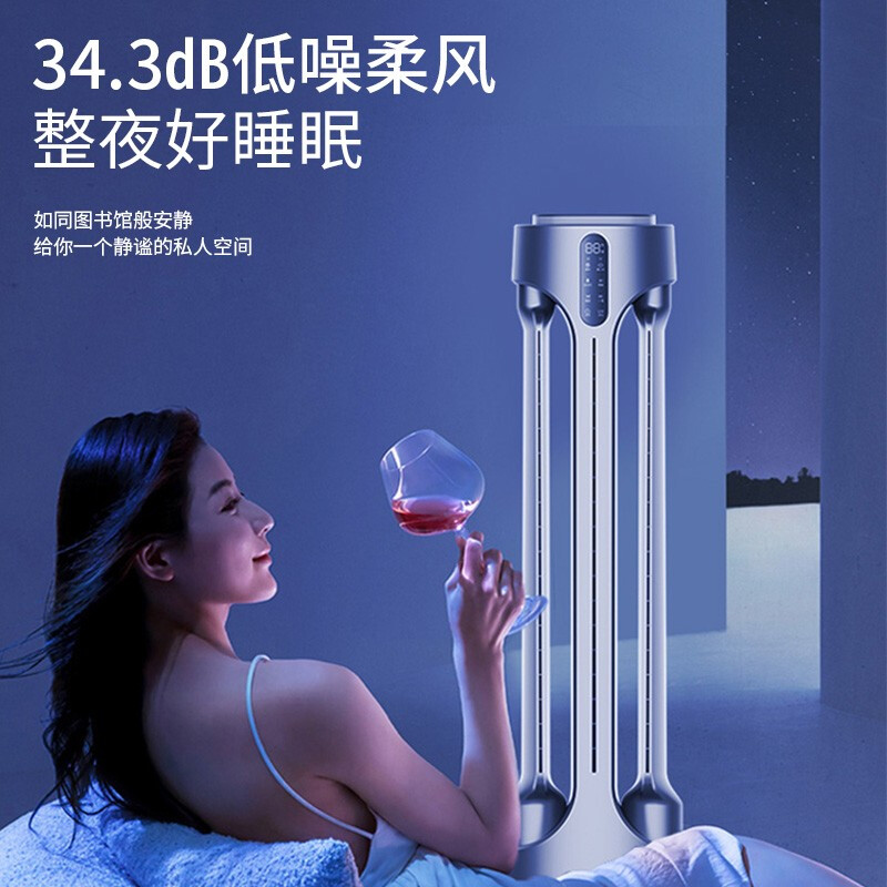 艾美特(Airmate) AIR4 PRO 空气循环扇电风扇家用塔扇无叶对流立式智能净化电风扇高清大图
