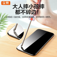 Q果 手机贴膜 全屏覆盖 钢化膜 防摔 玻璃适用于苹果13