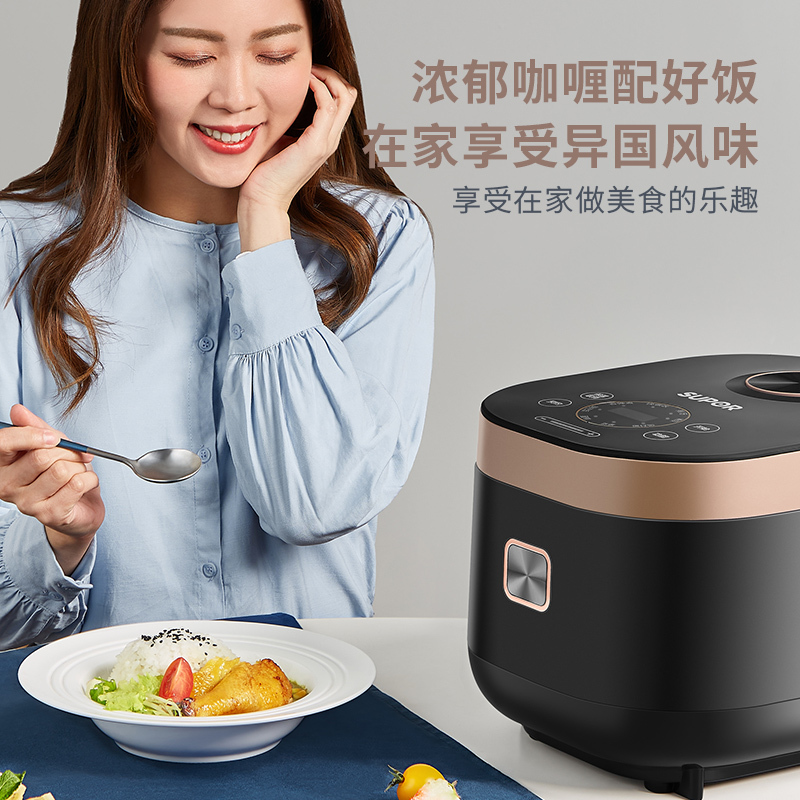 苏泊尔(SUPOR) 5升电饭煲 智能家用 加厚圆厚釜内胆不粘 24小时智能预约特设锅巴饭 SF50FC975