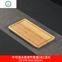 竹制茶盘家用简约竹子茶台茶海日式干泡功夫茶具竹木茶盘小型套装 封后 胡桃木色大号流水竹茶盘配碳竹茶水桶一桶天下