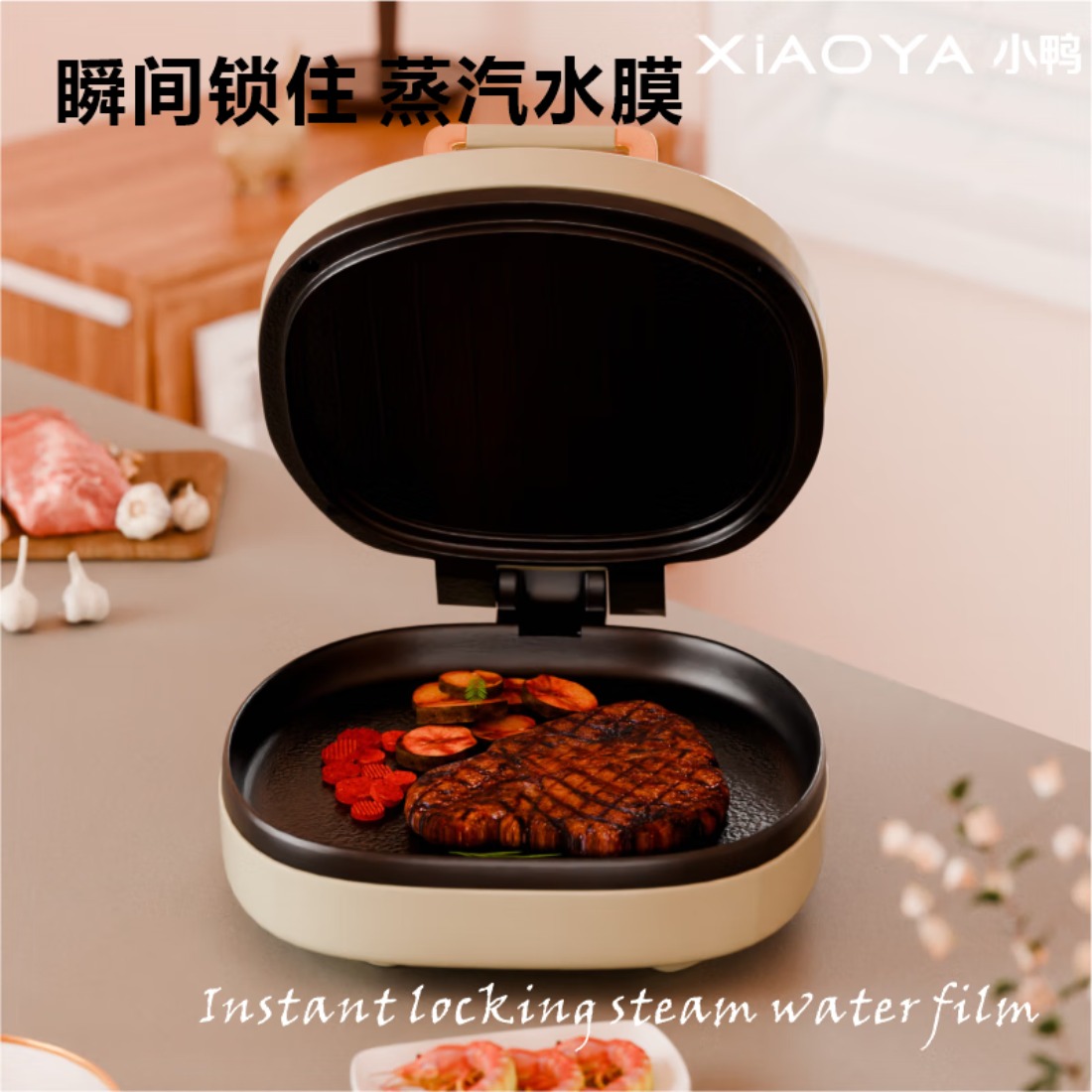 小鸭多功能电饼铛 WXY-YH013SF高清大图