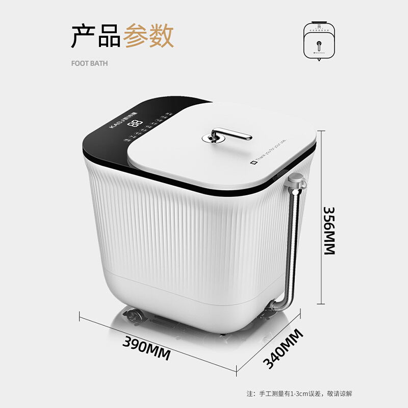 凯诗捷(KASJ)足浴盆泡脚桶全自动洗脚盆电动按摩足疗盆恒温加热家用小型泡脚桶过小腿足浴盆送朋友父母长辈中秋礼物