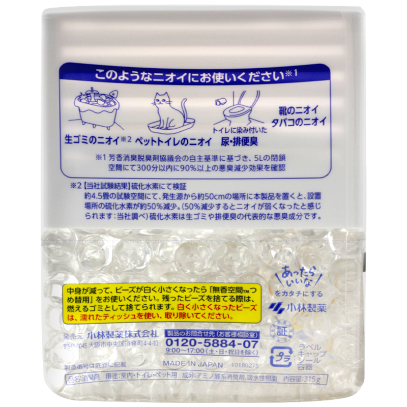 小林制药(KOBAYASHI)日本进口除臭剂室内固体空气清新剂房间厕所消除臭无香空间315g高清大图