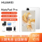 [套餐]HUAWEI/华为MatePad Pro 11英寸骁龙888性能版平板电脑办公娱乐学习鸿蒙pad 8G+256G[WIFI版]晶钻白+原装笔