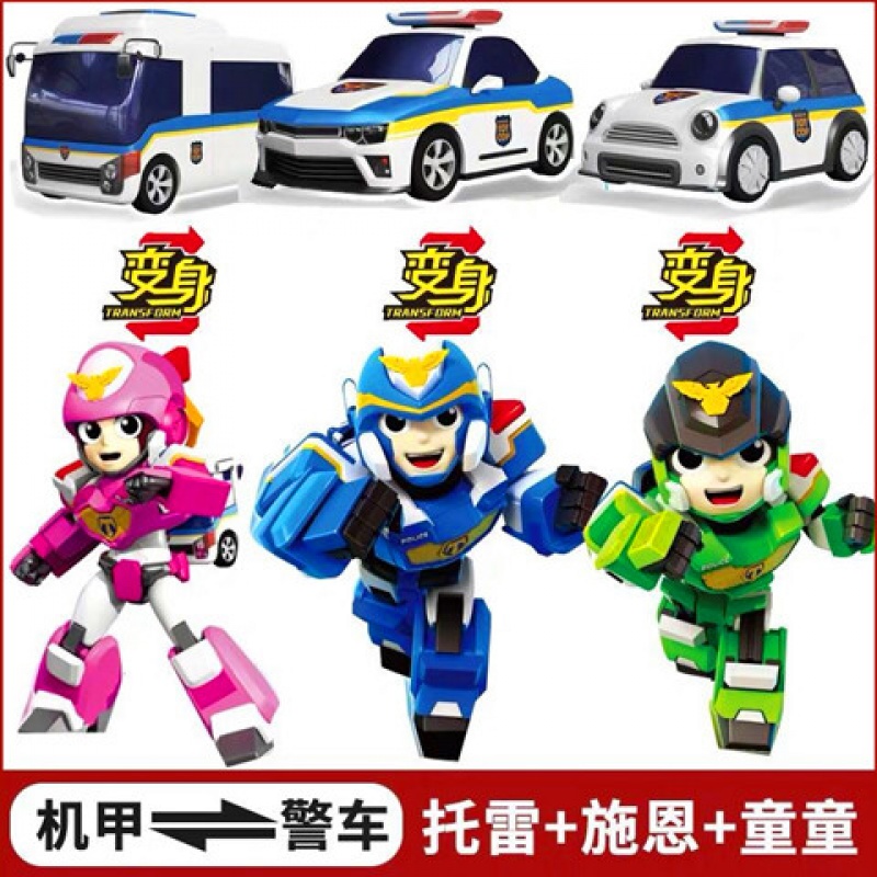 正义救援队玩具金刚变形汽车托雷施恩哈莫儿童男孩变型警车机器人 【组合优惠装】托雷+施恩+童童