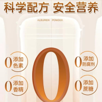 北京同仁堂蛋白粉400g*2罐增强免疫力 礼袋装 中老年人营养蛋白质粉官方旗舰店正品