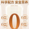 北京同仁堂蛋白粉400g*2罐增强免疫力 礼袋装 中老年人营养蛋白质粉官方旗舰店正品