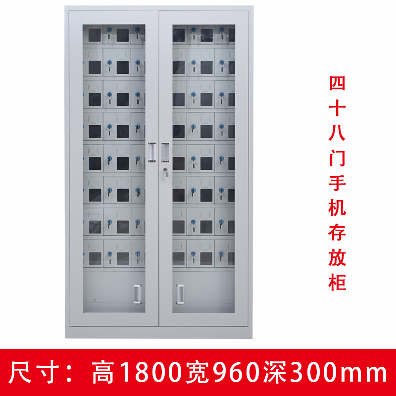 创世人 部队商场公司工厂加厚手机存放柜充电柜员工手机柜亚克力透明保管箱寄存柜对讲机存放柜多场合适用多种可选