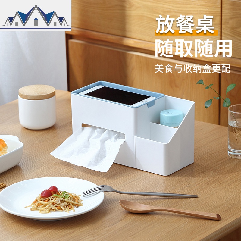 纸巾盒家用客厅遥控器收纳盒卧室桌面简约多功能抽纸盒茶几置物盒 三维工匠高清大图
