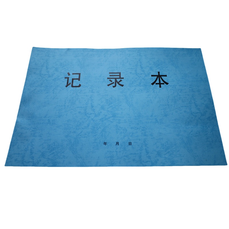 欣和小杨 定制记录本 297*420mm 单位:本高清大图