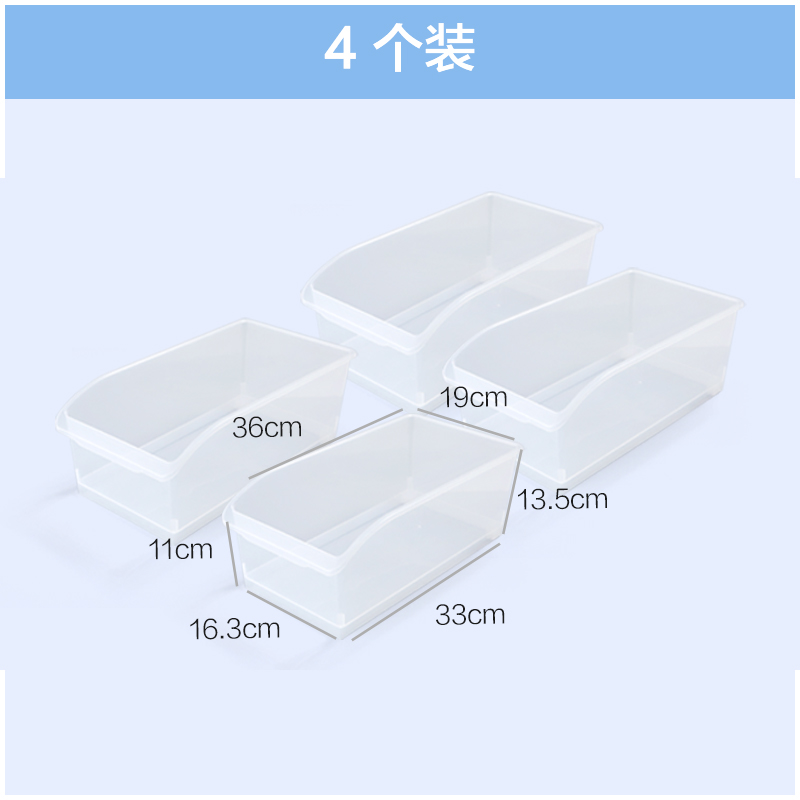 大号冰箱食物保鲜盒透明食品收纳储物盒厨房塑料盒子收纳盒 4个装