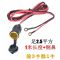 12V24V点烟器母座 大功率电源插座转鳄鱼夹 车充行车记录仪 铜线 1.5平方铁母座35厘米