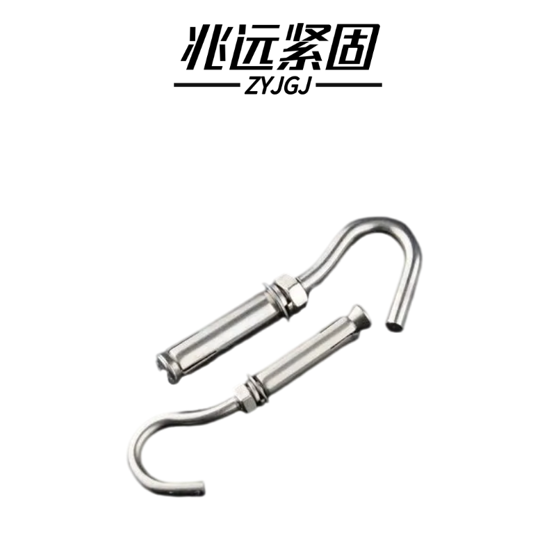 兆远紧固 不锈钢膨胀挂钩膨胀钩(个)(M10)