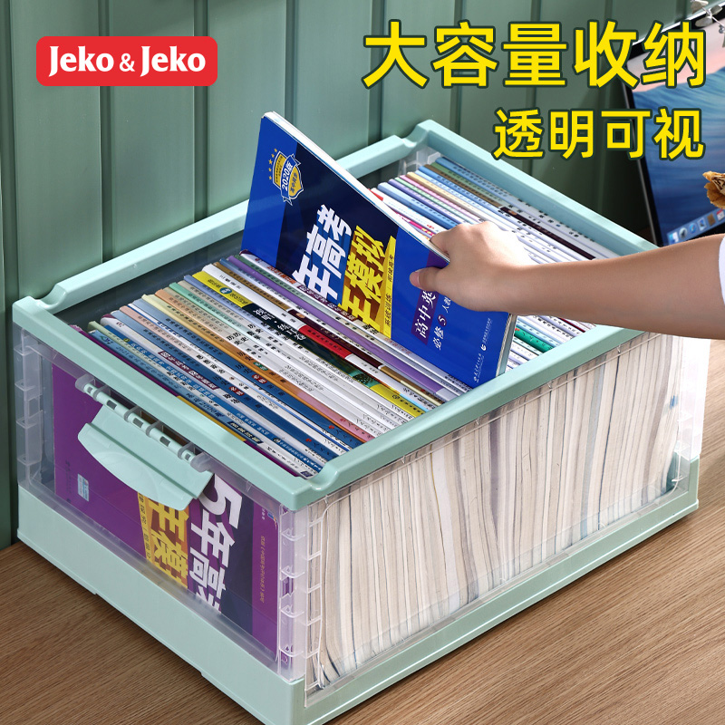 JEKO&JEKO 折叠收纳箱高清大图