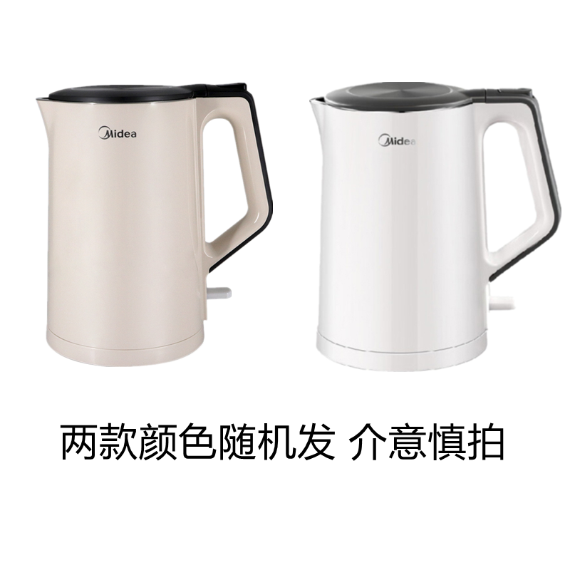 美的 (Midea)电水壶HJ1522 1.5L容量 304不锈钢家用烧水壶双层防烫一体式无缝电热水壶 不锈钢 自动断电