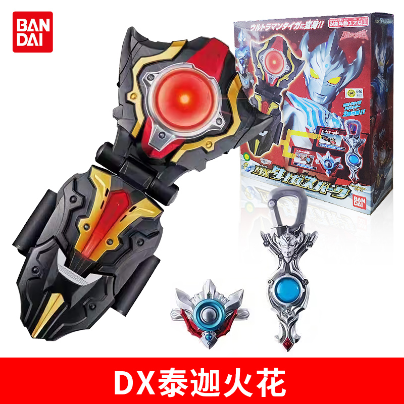 BANDAI万代奥特曼泰迦泰塔斯风马奥特曼软胶可动人偶变身器日语版 泰迦三重斯特利姆形态高清大图