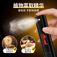 勃度延时喷剂正品持久不射男用延迟喷雾男士用品成人情趣印度神油