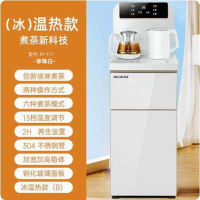美菱 煮茶茶吧机 MY-T77 YC