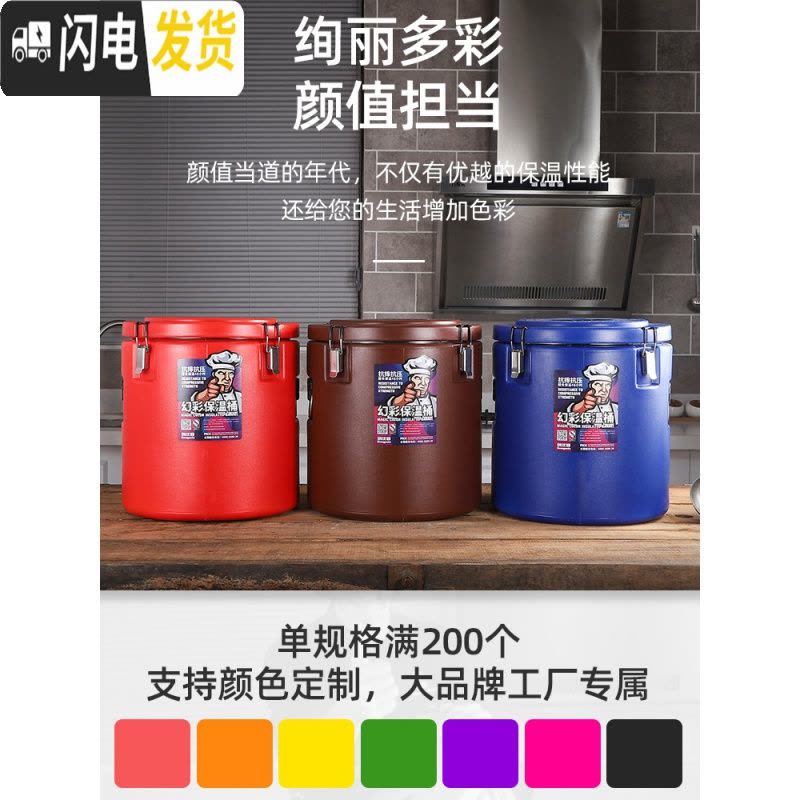 三维工匠不锈钢保温桶商用大容量饭桶奶茶桶豆浆桶双层超长保温汤桶 8有龙头(红蓝咖啡/颜色留言备注)[增强保温饭盒/提锅图片