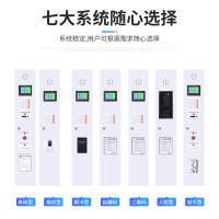 永格平板存放柜手机iPad寄存柜电子智能储物柜密码指纹刷卡人脸识别柜30门密码型