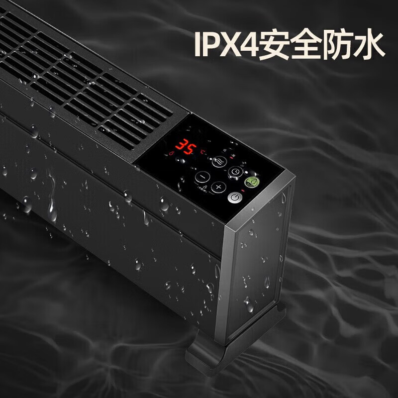 美的(Midea)踢脚线取暖器 移动地暖电暖器节能干衣加湿卧室暖风机暖气片低噪遥控居浴两用防水地暖器 NDY-LSX