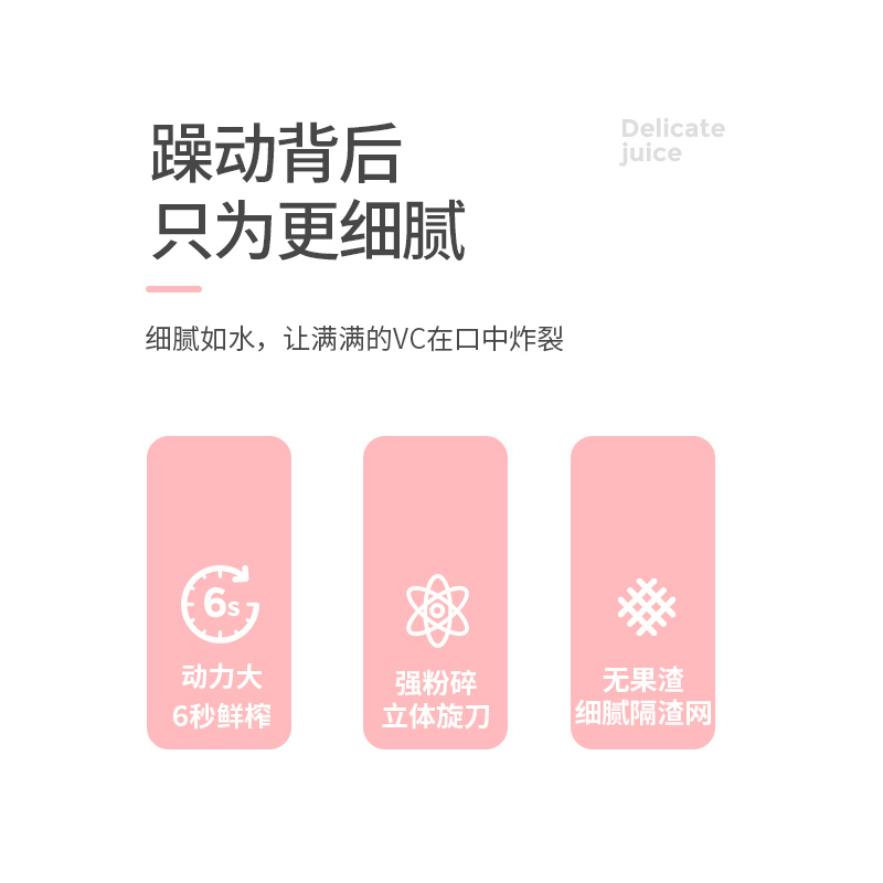 My Juicer C果汁机 便携榨汁机 家用搅拌机料理机榨汁杯 三色可选 缪斯粉