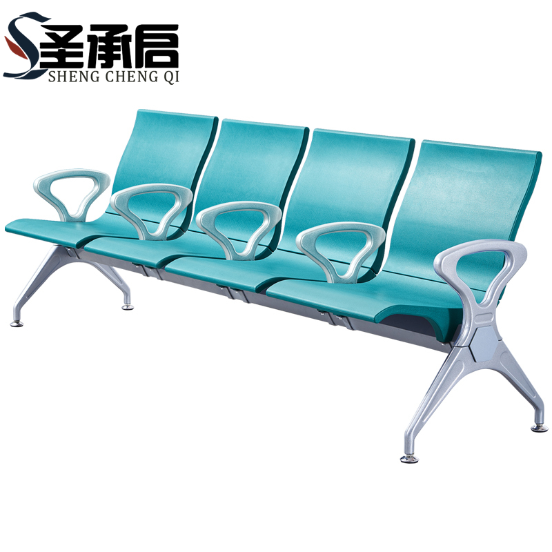 圣承启 等候椅 四位个高清大图
