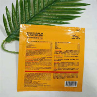 虎牌膏贴泰国虎标镇痛药膏贴布 红花虎标颈肩舒 新加坡虎标万金油白色红颈肩舒酸痛贴颈椎贴 虎标镇痛药贴布温感3片装5袋