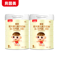 贝因美(BEINGMATE)童享较大婴儿配方奶粉2段奶粉800g克*6罐