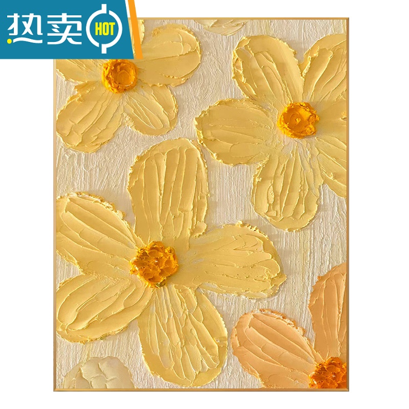 敬平平面系肌理感客厅装饰画小清新卧室挂画北欧单幅小众壁画摆画装饰画高清大图