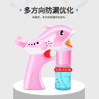 捷光玩具 儿童海豚泡泡枪玩具全自动网红抖音同款电动吹泡泡枪手 [粉色海豚泡泡机]