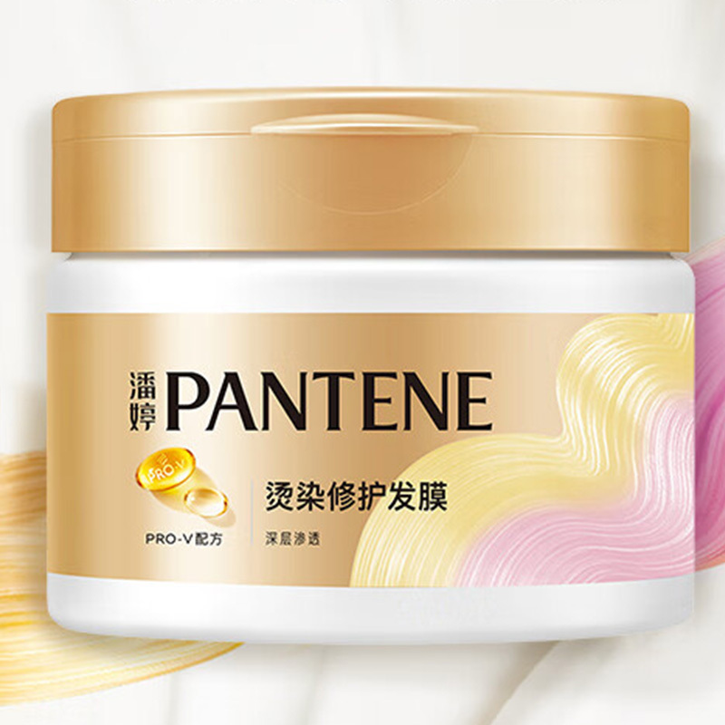 潘婷发膜改善干枯毛躁双倍润护染烫修护深透滋养270g(包装随机)高清大图