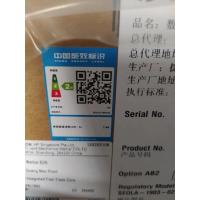 惠普(HP) LaserJet MFP E73030dn A3 黑白激光数码复合机一体机 打印复印扫描 企业办公打印机