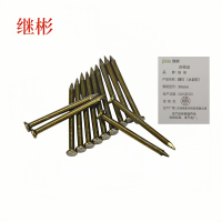 继彬 钢钉（水泥钉）30mm 袋