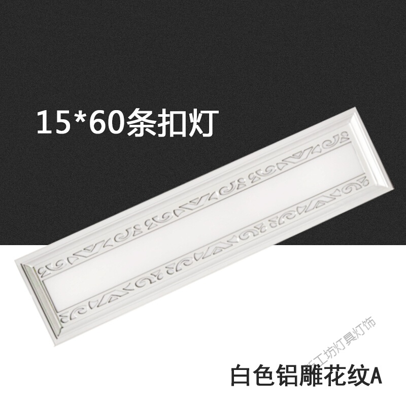 苏宁放心购 集成吊顶灯15x60led平板灯150*600条扣板过道阳台中式灯高清大图
