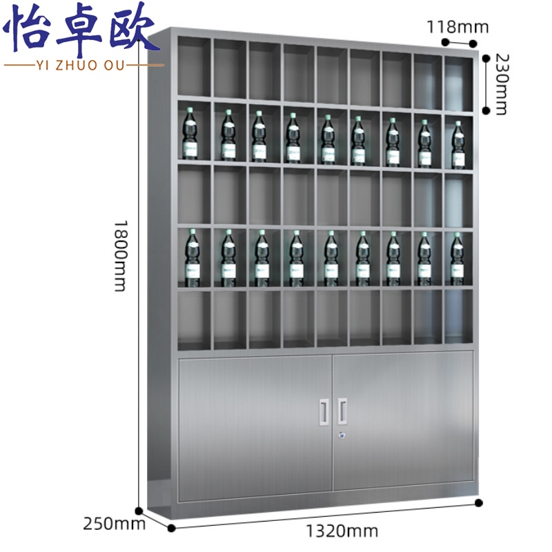 怡卓欧水杯柜高清大图