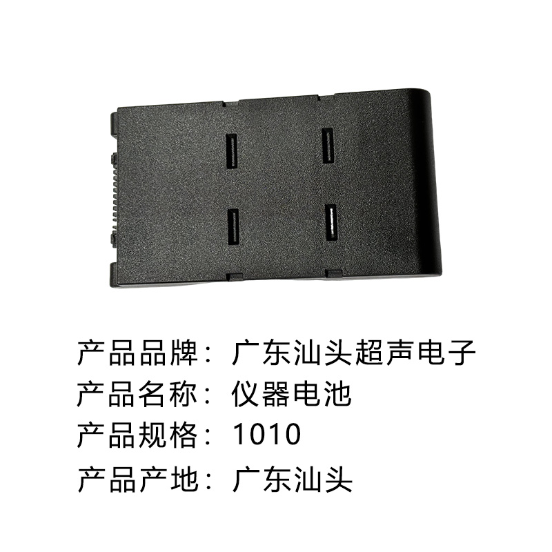 汕头 仪器电池 1010/个高清大图
