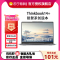 联想ThinkPad ThinkBook 14+ 0DCD 14英寸标压便携轻薄笔记本电脑 定制(英特尔Evo平台认证酷睿Ultra 5 125H 16G内存 1T固态 2.5K)