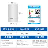 Haier/海尔 26kw家用燃气壁挂炉采暖炉L1PB26-HE(T) 采暖洗浴双模式天然气两用锅炉供暖面积50-200