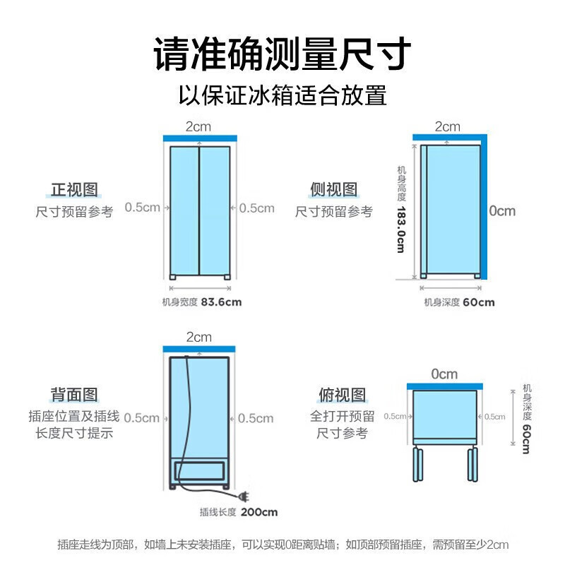 美的(Midea)60厘米薄系列456升对开双开门超薄嵌入超大容量家用智能冰箱一级变频BCD-456WKPZM(E)白色