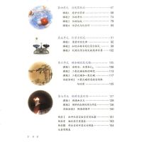 2018初三九年级上册化学书人教版课本教材人民教育出版社新课标初中9年级上学期九上化学书 九年级化学上册