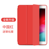 可波 ipadpro2021保护壳11英寸iPadAir4三折保护套2020款12.9寸12.9苹果平板10.9保护套e